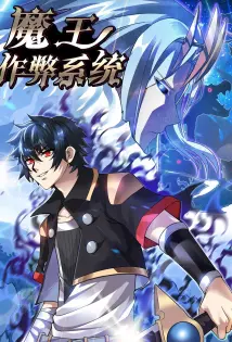 Demon King Cheat System