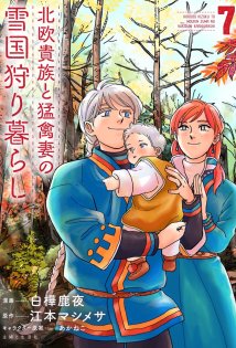 Hokuou Kizoku to Moukinzuma no Yukiguni Karigurashi