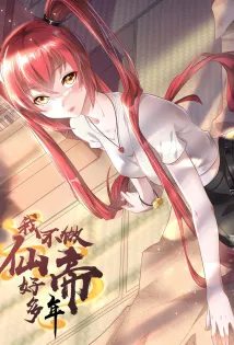 I Haven’t Been An Immortal Emperor For Many Years