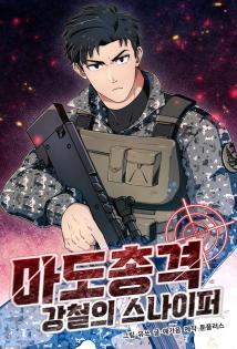 Magical Shooting: Sniper of Steel