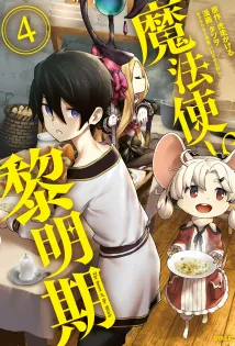 Mahoutsukai Reimeiki