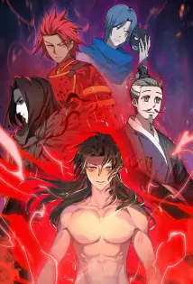 Martial God Chat Group