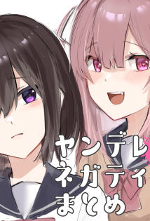 Yandere-chan x Negative-chan