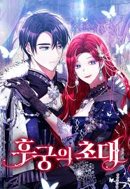 The Concubine's Invitation