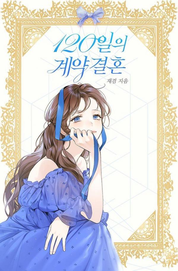 120 Days Marriage Contract