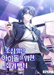 A Blank Slate Regression for the Idol That Lost His Original Mindset