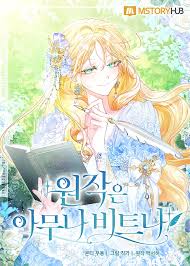 Anyone Beats the Original