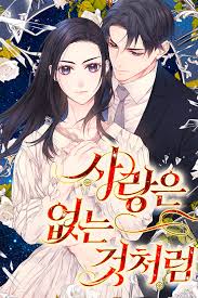 As If Love Doesn't Exist