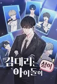 Assistant Manager Kim Hates Idols