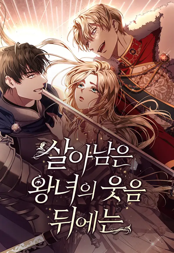 Behind the Laughter of the Surviving Princess