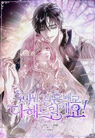 Black Man, I'll Do Everything For You Except Marriage!