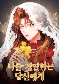 Dearest Fiancé, I Know You Despise Me