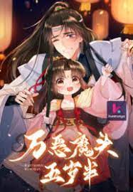 Demon Asura Becomes a 5 Year Old Loli