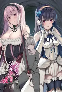 Dungeon ni Hisomu Yandere na Kanojo ni Ore wa Nando mo Korosareru