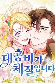 Grand Duchess’s Constitution