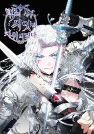 Growing the Seed of Evil