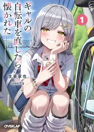 Gyaru no Jitensha o Naoshitara Natsukareta