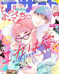 Hikaeme ni Itte mo, Kore wa Ai