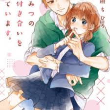 Himitsu no Otsukiai wo Shiteimasu