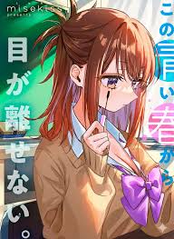 Hochiya-san wa Amariaru