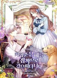 How Can You Pay Back The Kindness I Raised With Obsession?