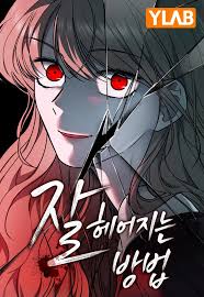 How To Break Up Well