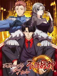 I Am the Invincible God of War