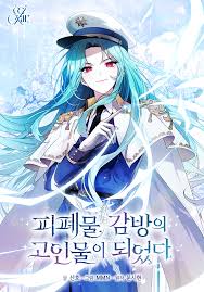 I Became a Leader in a Wretched Prison