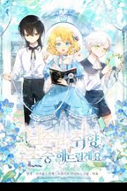 I'll Respect The Male Lead Taste