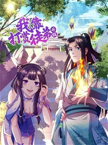 I Rely On Rewarding Apprentices To Upgrade