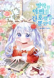 I Simply Cared For My Frail Dad