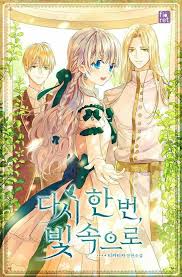 Into the Light, Once Again