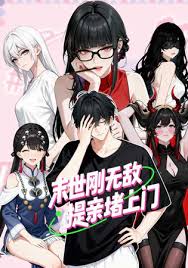 Invincible in the Apocalypse: Proposing Marriage at Your Doorstep