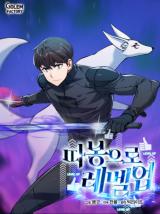 Leveling Up With Likes