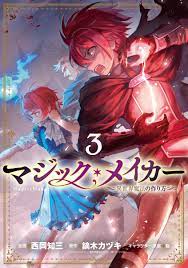 Magic Maker – Isekai Mahou no Tsukurikata