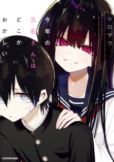 Mitsuishi -san is Being Weird This Year