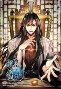 Modern Man Who Fall Into Murim