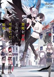 Negai o Kanaete Moraou to Akuma o Shoukan Shitakedo, Kawaikattanode Kekkonshimashita ~Akuma no Niidzuma~