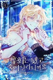 No more regrets, just kill me now!