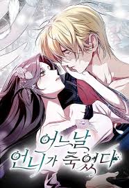 One Day, My Sister Died