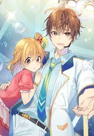 My Uncle is a World Star