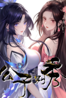 Please Don’t Show Your Son