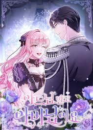 Rather Than The Son, I'll Take The Father