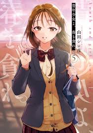 Seinen Shoyo yo, Haru wo Musabore