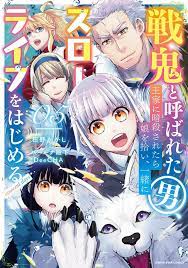 Senki to Yobareta Otoko, Puke ni Ansatsu Saretara Musume wo Hiroi, Issho ni Slow Life wo Hajimeru