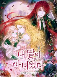 She Wasn't My Daughter