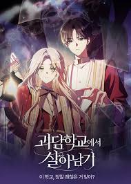 Surviving in a School of Ghost Stories