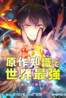 Tensei Majutsushi no Isekai Seikatsu: Gensaku Chishiki de Sekai Saikyou