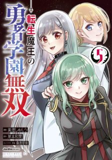 Tensei Maou no Yuusha Gakuen Musou