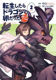 Tensei Shitara Dragon no Tamago Datta